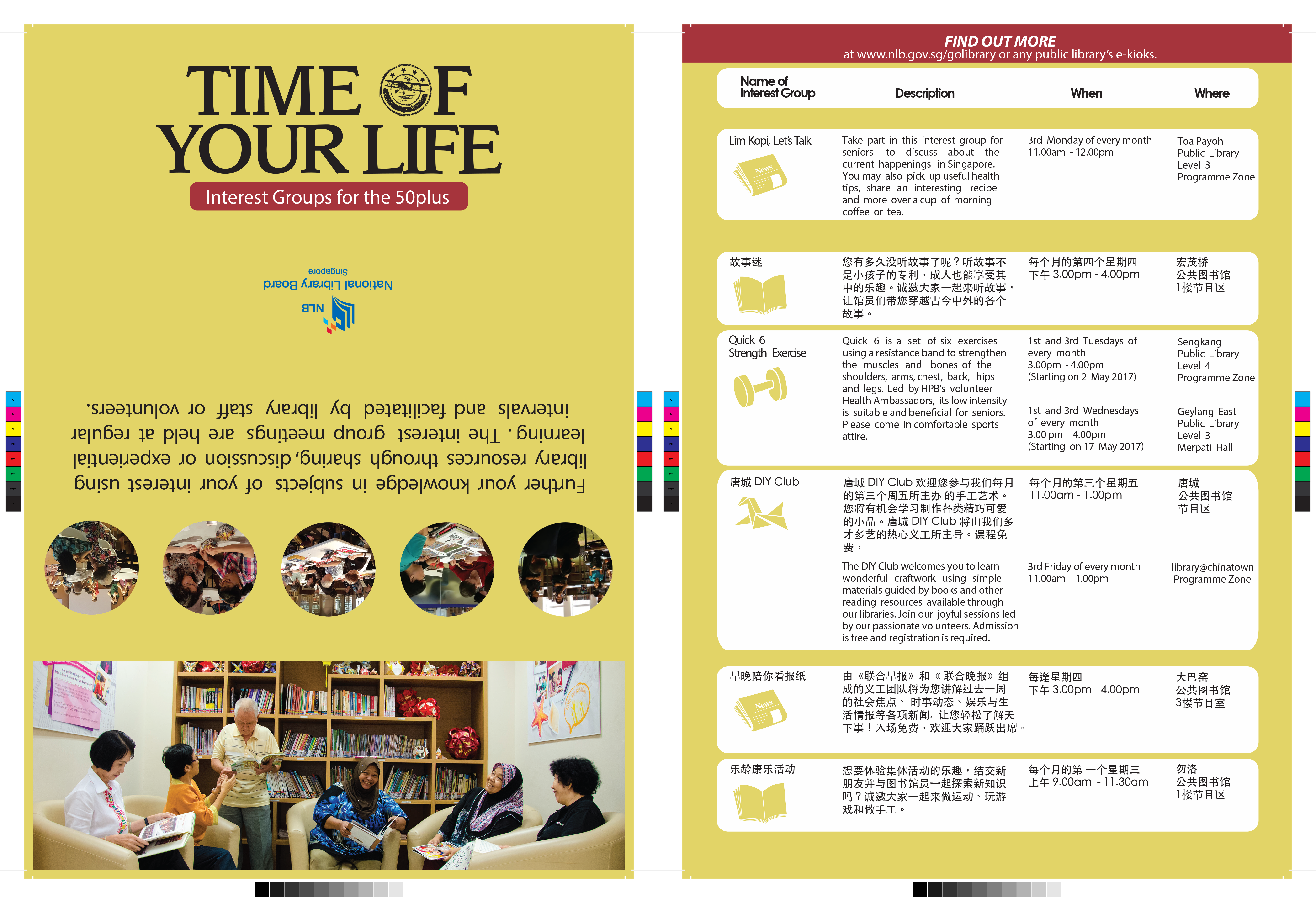 nlb-brochure